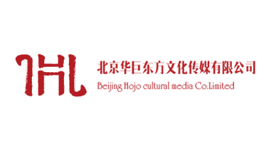 西安华巨东方文化传媒有限公司
